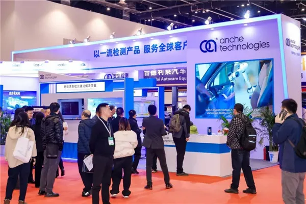 Ua komoʻo Anche i Beijing Amr Expo