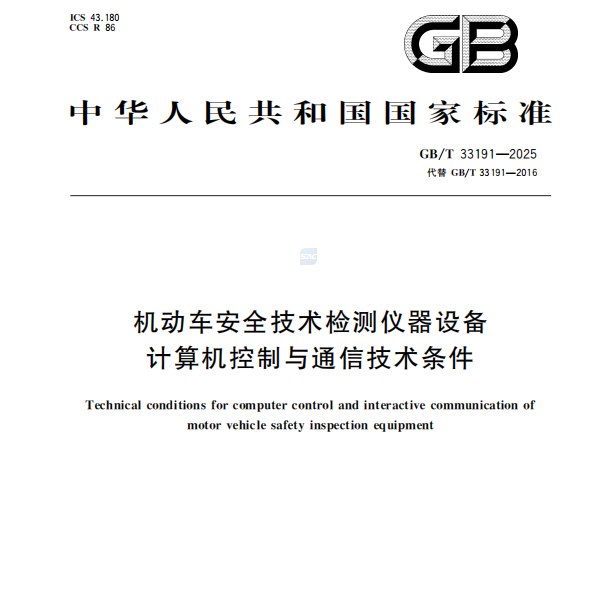 Ua hōʻano houʻia nā aupuni aupuni aupuni i hoʻokuʻuʻia e Aneche i hoʻokuʻuʻia!